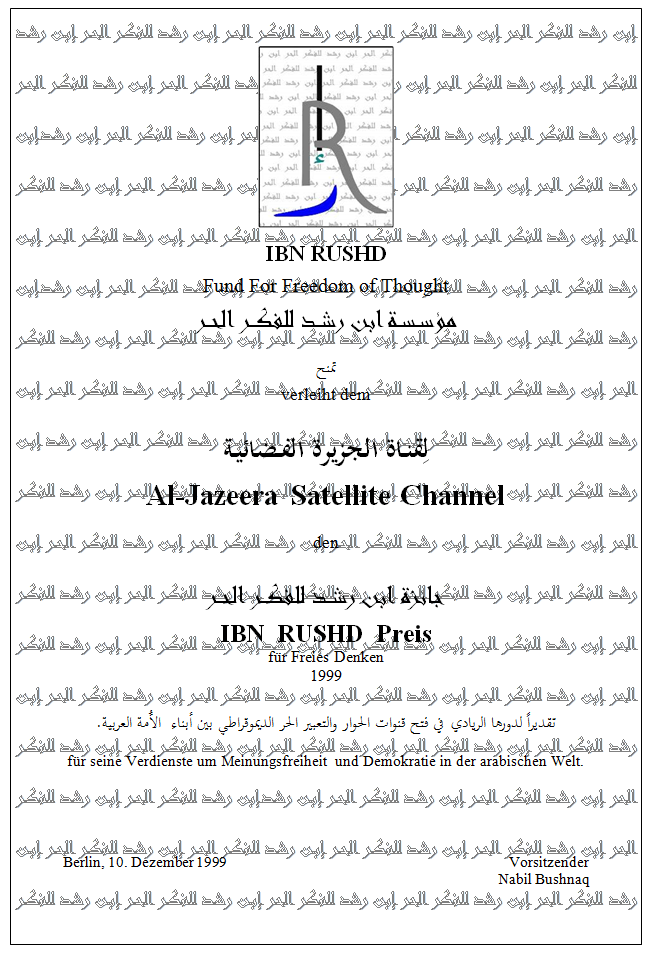 Ibn Rushd Certificate 1999